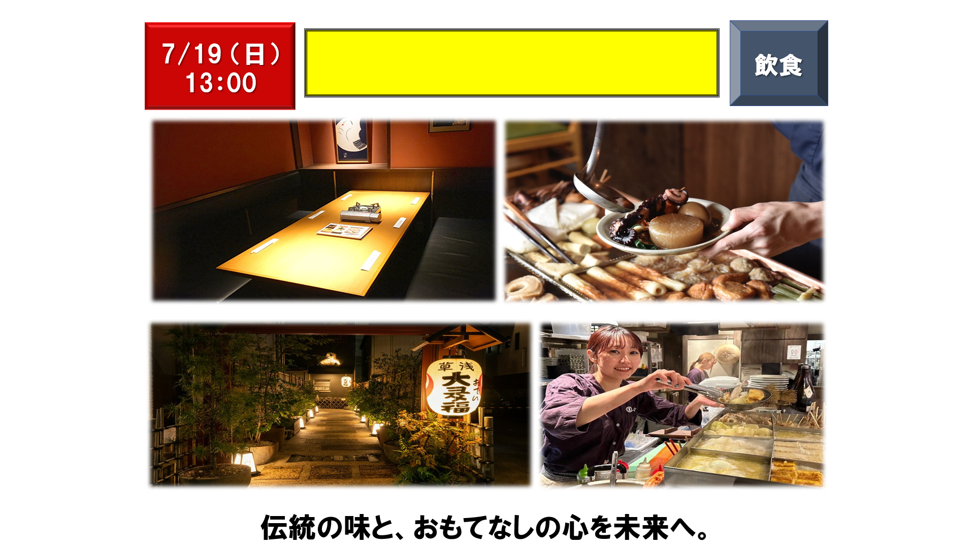 仕事、バイト、正社員